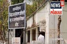 मोठी बातमी! बीडमध्ये जलसंधारण विभागात घोटाळा? अधिकाऱ्याची ऑडिओ क्लिप व्हायरल मोठी बातमी! बीडमध्ये जलसंधारण विभागात घोटाळा? अधिकाऱ्याची ऑडिओ क्लिप व्हायरल