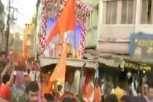 मुस्लिम बांधवांचं कौतुकास्पद कृत्य; शोभा यात्रेत हिंदू भाविकांसाठी केलं 'हे' काम मुस्लिम बांधवांचं कौतुकास्पद कृत्य; शोभा यात्रेत हिंदू भाविकांसाठी केलं 'हे' काम