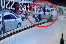सुसाट BMW ने डिव्हाइडर तोडून स्कूटी चालकाला हवेत उडवलं,भयंकर अपघाताचा थरार VIDEO सुसाट BMW ने डिव्हाइडर तोडून स्कूटी चालकाला हवेत उडवलं,भयंकर अपघाताचा थरार VIDEO