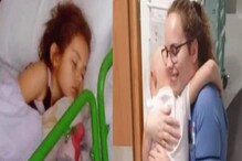 ज्याला डॉक्टर बद्धकोष्ठता म्हणत होते तो तर...; चिमुकलीचा रिपोर्ट पाहून आई हादरली ज्याला डॉक्टर बद्धकोष्ठता म्हणत होते तो तर...; चिमुकलीचा रिपोर्ट पाहून आई हादरली