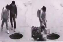 चिमुकल्यांचं एक छोटंसं पाऊल, वाचला कित्येक लोकांचा जीव; Must Watch Video चिमुकल्यांचं एक छोटंसं पाऊल, वाचला कित्येक लोकांचा जीव; Must Watch Video