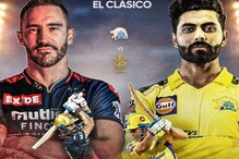IPL 2022 : RCB च्या पोस्टवर भडकले CSK मुंबईचे चाहते, सोशल मीडियावर घेतली शाळा! IPL 2022 : RCB च्या पोस्टवर भडकले CSK मुंबईचे चाहते, सोशल मीडियावर घेतली शाळा!