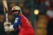 लवकरच Karthik इंटरनॅशनल क्रिकेटमध्ये पुन्हा खेळू शकतो, Plessis ने दिले संकेत लवकरच Karthik इंटरनॅशनल क्रिकेटमध्ये पुन्हा खेळू शकतो, Plessis ने दिले संकेत
