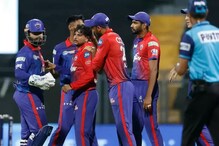 IPL 2022 : 6 जणांना कोरोना, तरीही होणार पंजाब-दिल्ली सामना, पंतने टॉस जिंकला IPL 2022 : 6 जणांना कोरोना, तरीही होणार पंजाब-दिल्ली सामना, पंतने टॉस जिंकला