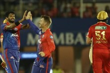 IPL : दिल्लीच्या आक्रमणापुढे पंजाबची बॅटिंग गडगडली, निच्चांकी स्कोअरचा रेकॉर्ड IPL : दिल्लीच्या आक्रमणापुढे पंजाबची बॅटिंग गडगडली, निच्चांकी स्कोअरचा रेकॉर्ड