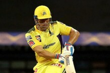 MS Dhoni ने नोंदवला ‘भीमपराक्रम’, हा रेकॉर्ड करणारा ठरला दुसरा बॅट्समन MS Dhoni ने नोंदवला ‘भीमपराक्रम’, हा रेकॉर्ड करणारा ठरला दुसरा बॅट्समन