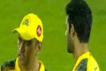 IPL 2022 : CSK च्या पराभवानंतर माजी खेळाडूंची धोनीवर टीका! म्हणाले, 'त्याने.... IPL 2022 : CSK च्या पराभवानंतर माजी खेळाडूंची धोनीवर टीका! म्हणाले, 'त्याने....
