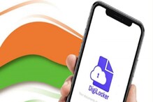सरकारी App मध्ये सुरक्षित ठेवा Aadhaar, PAN; काय आहेत DigiLocker चे फायदे