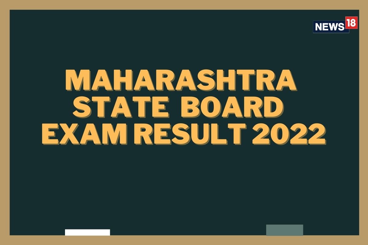 MH State Board Result: नक्की कधी जाहीर होणार बोर्डाचा निकाल? इथे मिळेल तुमच्या प्रश्नाचं उत्तर