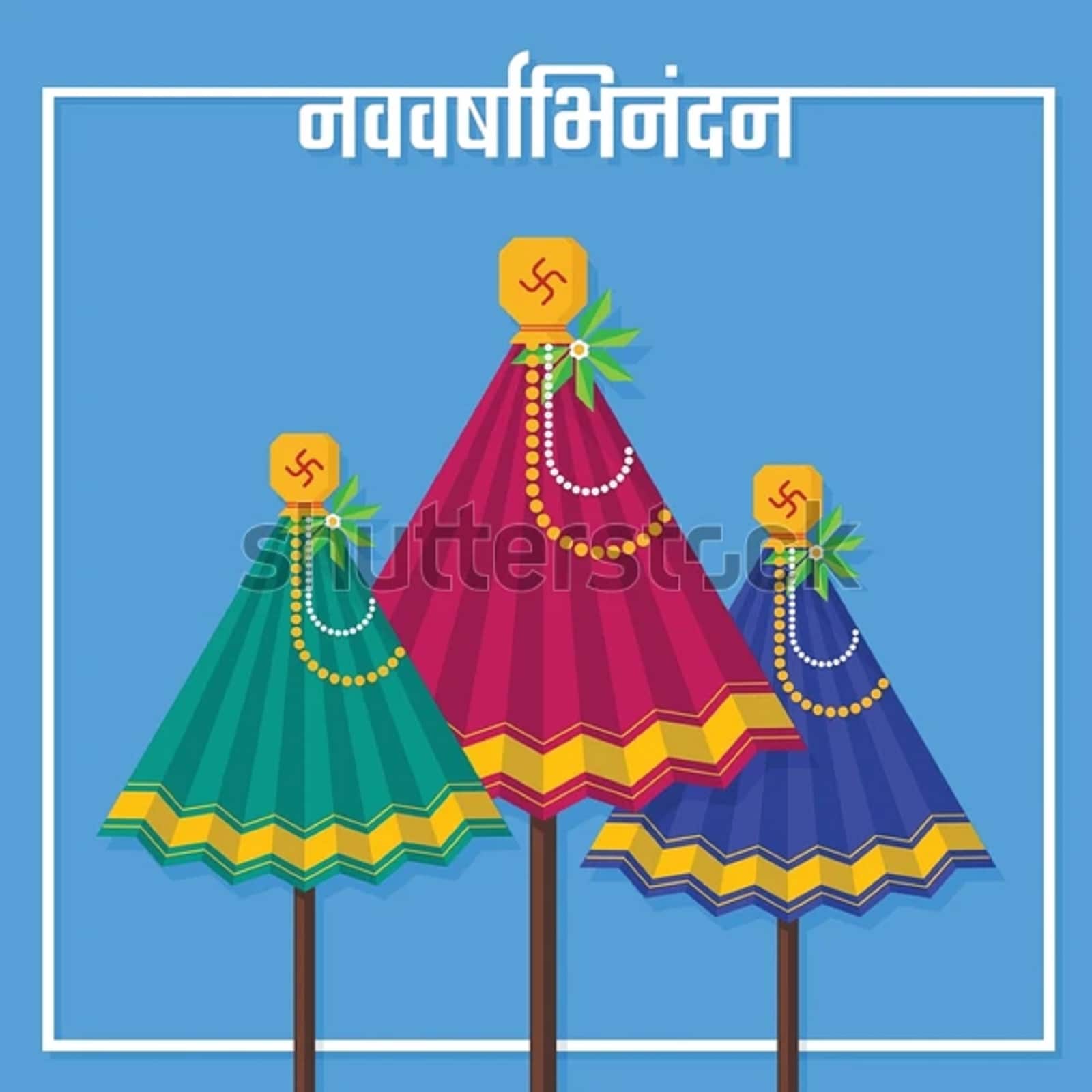 नव वर्षाची सुरूवात होवो न्यारी...सुख-समृद्धीने सजो आपली गुढी...हीच शुभेच्छा आहे आज माझ्या मनी . (Image: Shutterstock)