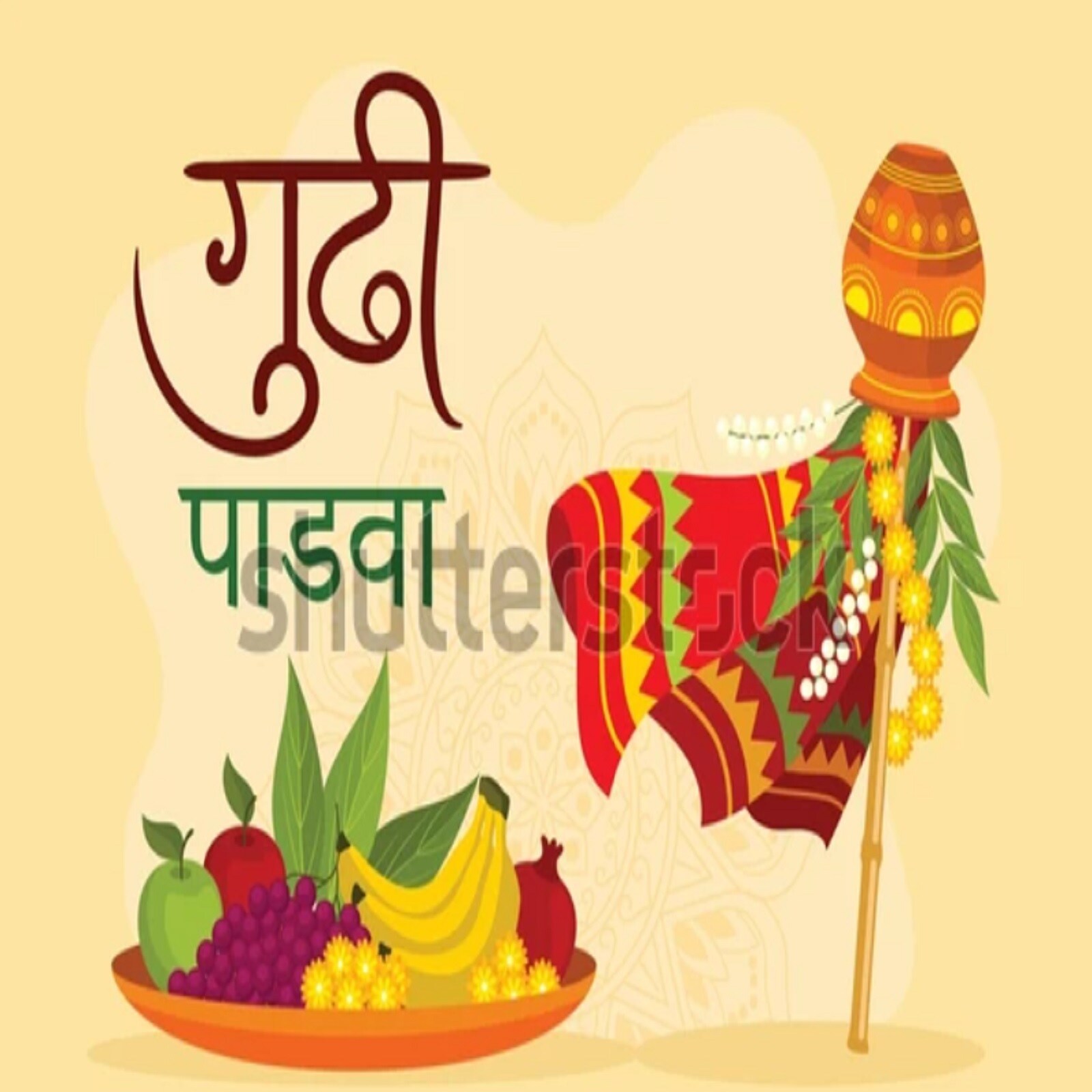 सण हर्षाचा, नव्या संकल्पांचा, इच्छा आकांक्षा, स्पप्नपूर्तींना बळ देणारा. गुढीपाडव्याच्या हार्दिक शुभेच्छा! (Image: Shutterstock)
