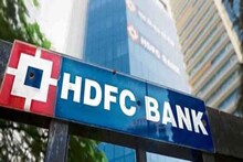 HDFC बँक ग्राहकांच्या गृहकर्जाचा EMI वाढणार