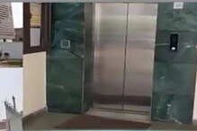 अचानक लिफ्ट कोसळली अन् 10 विद्यार्थी थोडक्यात बचावले, धक्कादायक कारण समोर अचानक लिफ्ट कोसळली अन् 10 विद्यार्थी थोडक्यात बचावले, धक्कादायक कारण समोर