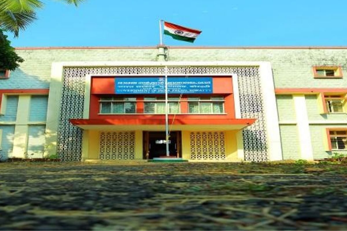 मुद्रण संचालनालय भारत सरकार प्रेस