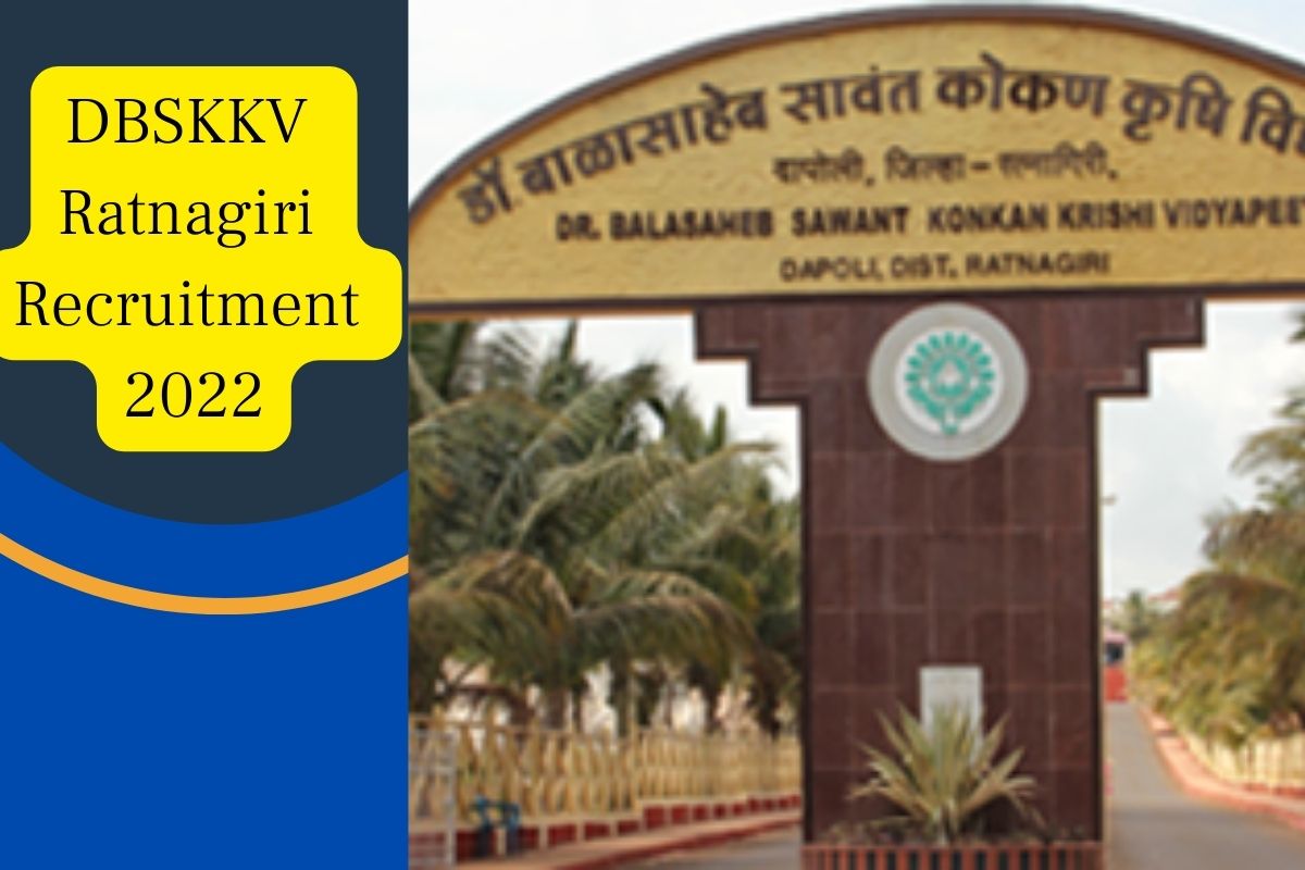 डॉ बाळासाहेब सावंत कोंकण कृषि विद्यापीठ दापोली