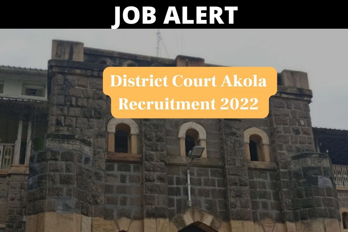 जिल्हा न्यायलय अकोला