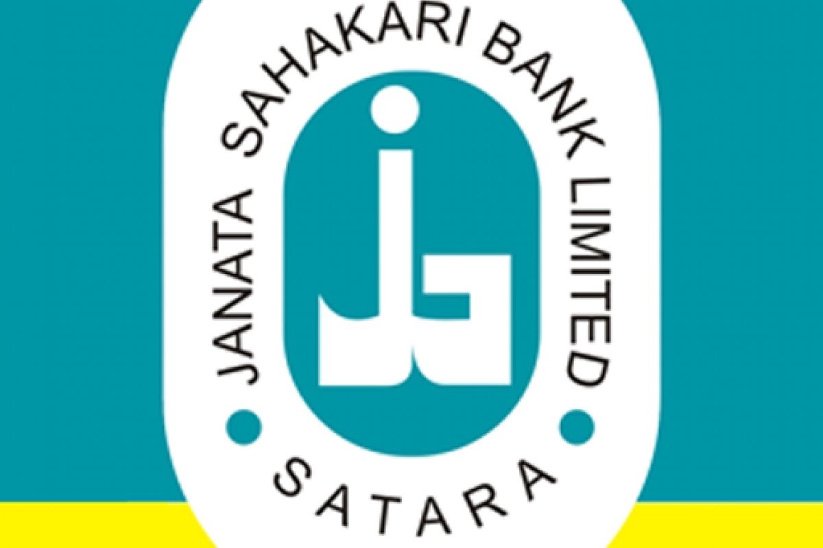 जनता अर्बन को-ऑप बँक लिमिटेड