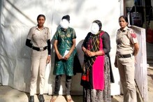 मुलीच्या लग्नासाठी नव्हते पैसे, आईने रचलं थरारक कारस्थान; पोलिसांकडून कडक कारवाई मुलीच्या लग्नासाठी नव्हते पैसे, आईने रचलं थरारक कारस्थान; पोलिसांकडून कडक कारवाई