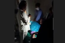 लाईट गेली, व्हेंटिलेटरवर रुग्णाची तडफड; टॉर्चवर डॉक्टरांचा केविलवाणा प्रयत्न