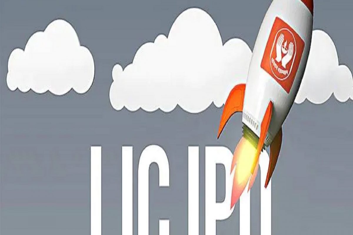 LIC IPO साठी पॉलिसी धारकांना विशेष डिस्काउंट! मिळवण्यासाठी आहेत ‘या’ 5 अटी