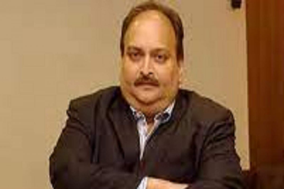 बनावट हिरे आणि रत्नं गहाण ठेवून मेहुल चोक्सीने घेतलं 25 कोटींचे कर्ज, असा झाला खुलासा