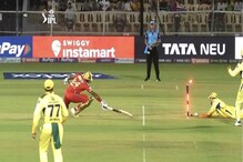 IPL 2022 : धोनीचं डोकं चाचा चौधरीपेक्षा फास्ट, हा भन्नाट रन आऊट पाहाच, VIDEO IPL 2022 : धोनीचं डोकं चाचा चौधरीपेक्षा फास्ट, हा भन्नाट रन आऊट पाहाच, VIDEO