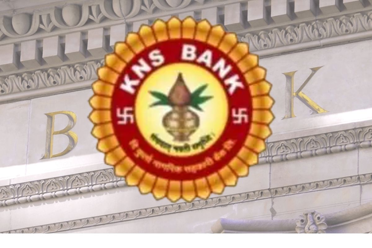 कुर्ला नागरी सहकारी बँक लिमिटेड मुंबई