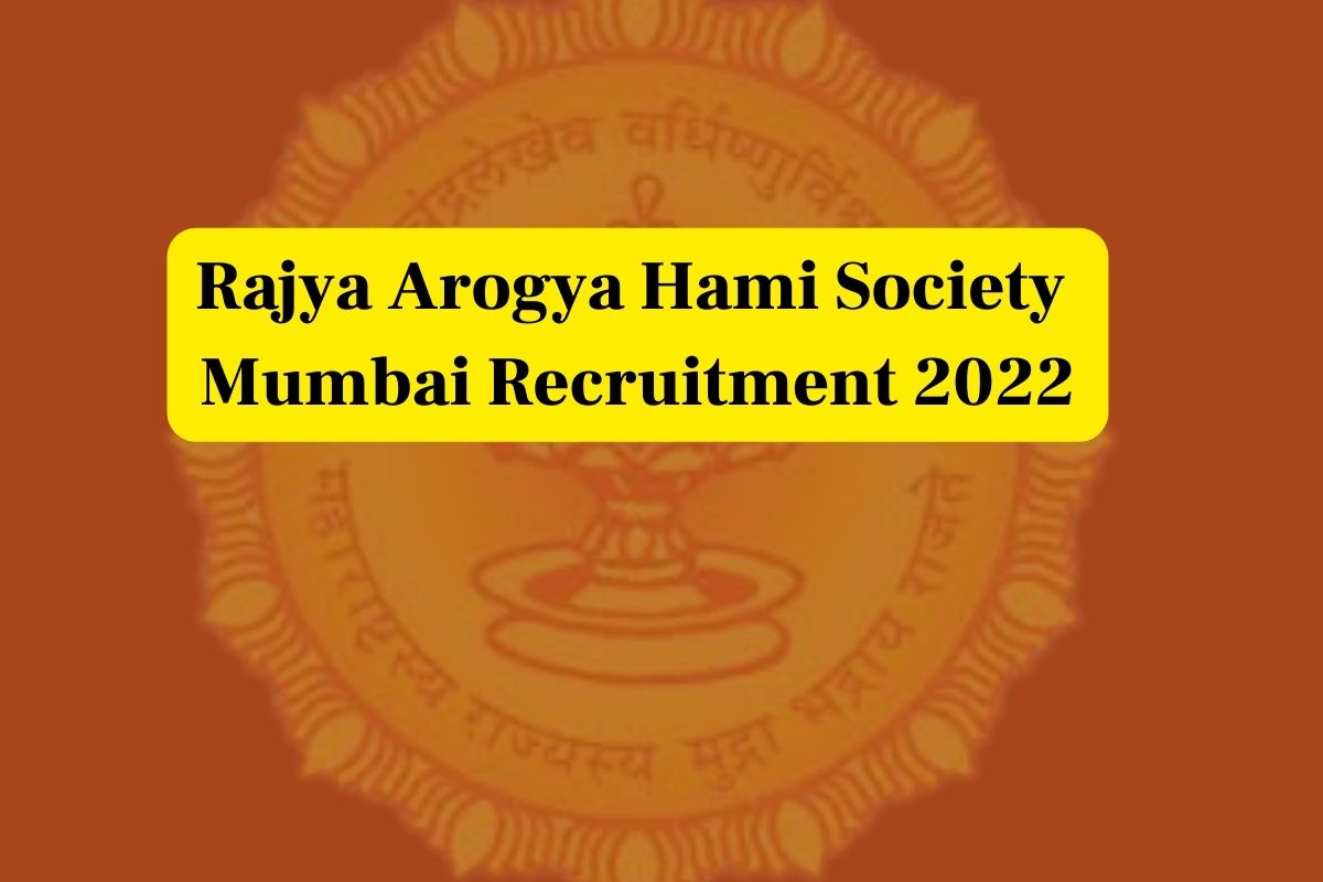 राज्य आरोग्य हमी सोसायटी, मुंबई