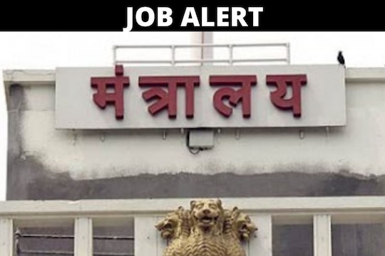 पर्यटन आणि सांस्कृतिक कार्य विभाग, मंत्रालय, मुंबई