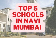 Top Schools in MH: पालकांनो, नवी मुंबईत मुलांसाठी आहेत अनेक शाळा; इथे बघा टॉप 5