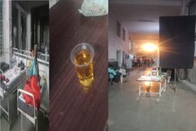 आधी शूटींग, नंतर रंगली दारू पार्टी; नाशिकमधल्या रुग्णालयातला धक्कादायक प्रकार आधी शूटींग, नंतर रंगली दारू पार्टी; नाशिकमधल्या रुग्णालयातला धक्कादायक प्रकार