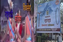 'चंद्रकांतदादा, हिमालयात कधी जाताय' शिवसेनेनं कोथरूडमध्ये लावले पोस्टर्स 'चंद्रकांतदादा, हिमालयात कधी जाताय' शिवसेनेनं कोथरूडमध्ये लावले पोस्टर्स
