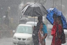Alert..! राज्यातल्या 'या' जिल्ह्यांना मुसळधार पावसाचा इशारा Alert..! राज्यातल्या 'या' जिल्ह्यांना मुसळधार पावसाचा इशारा