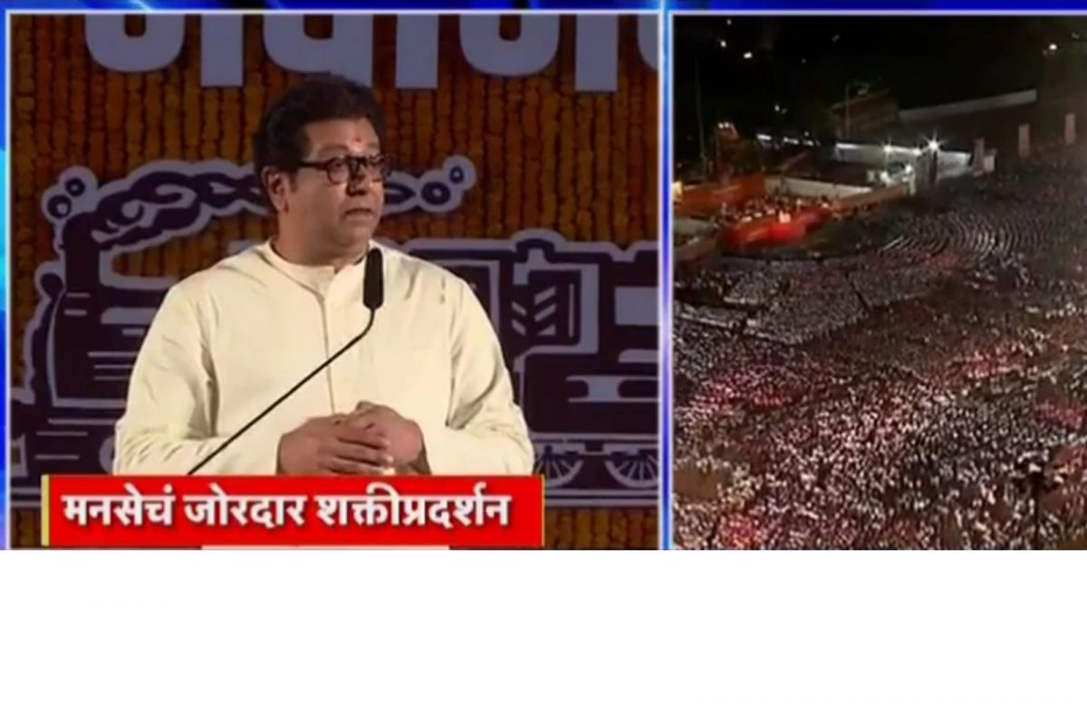 'सकाळी उठलो तर जोडा वेगळाच अन् डोळा कोणा दुसऱ्यालाच मारतोय', राज ठाकरेंची कोपरखळी