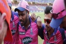 RR vs GT Dream 11 Team Prediction : 'या' खेळाडूंवर आजमवा तुमचं भविष्य RR vs GT Dream 11 Team Prediction : 'या' खेळाडूंवर आजमवा तुमचं भविष्य