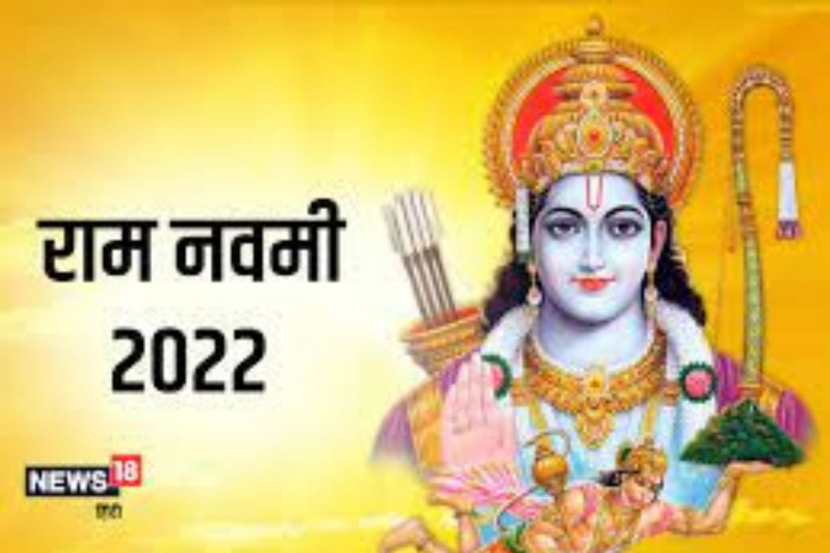 राम नवमी 2022 : वाचा संपूर्ण राम रक्षा स्त्रोत्र आणि त्याचं महत्त्व!