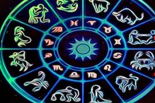 Daily Horoscope : जोडीदाराशी संबंध बिघडण्याचे योग, जाणून घ्या कसा जाईल दिवस! Daily Horoscope : जोडीदाराशी संबंध बिघडण्याचे योग, जाणून घ्या कसा जाईल दिवस!