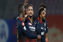 4 मॅच खेळणाऱ्या खेळाडूची RCB मध्ये एन्ट्री, वाचा कुणाच्या जागेवर झाला समावेश 4 मॅच खेळणाऱ्या खेळाडूची RCB मध्ये एन्ट्री, वाचा कुणाच्या जागेवर झाला समावेश