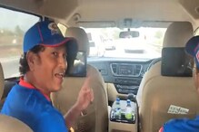 IPL 2022 : मुंबई ते पुणे प्रवास, सचिन तेंडुलकरने मराठी गाण्यावर धरला ताल! VIDEO IPL 2022 : मुंबई ते पुणे प्रवास, सचिन तेंडुलकरने मराठी गाण्यावर धरला ताल! VIDEO