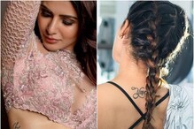 VIDEO:Tattoo नकोच गं बाई! 'Chay'साठी 3-3 टॅटू काढणारी समंथा आता असं काय म्हणाली? VIDEO:Tattoo नकोच गं बाई! 'Chay'साठी 3-3 टॅटू काढणारी समंथा आता असं काय म्हणाली?