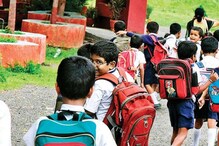 शाळा सुरू झाल्यानंतर मुलं आजारी पडण्याचं प्रमाण वाढलं, जाणून घ्या, काय आहे कारण शाळा सुरू झाल्यानंतर मुलं आजारी पडण्याचं प्रमाण वाढलं, जाणून घ्या, काय आहे कारण