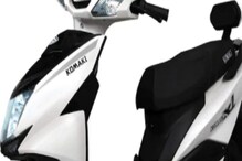 Electric Scooter आगीची भीती वाटते? या कंपनीने आणली फायरप्रूफ स्कूटर, काय आहे खास Electric Scooter आगीची भीती वाटते? या कंपनीने आणली फायरप्रूफ स्कूटर, काय आहे खास