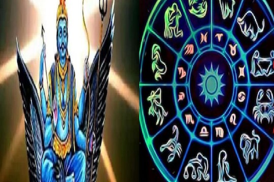 शनि - 
शनिदेवाचा अशुभ प्रभाव कमी करायचा असेल तर आंघोळीच्या पाण्यात काळे तीळ, बडीशेप, सुरमा किंवा लोबान मिसळूनही स्नान करू शकता.
