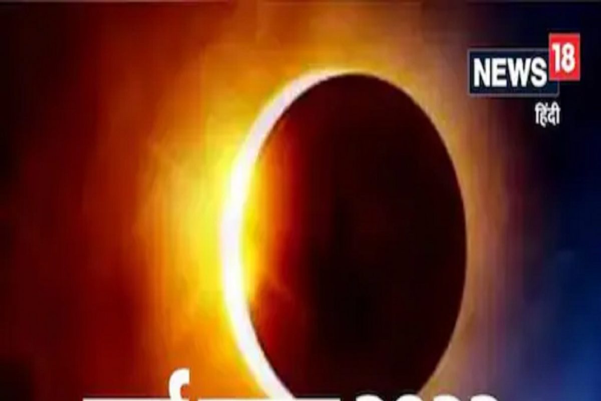 ग्रहणामध्ये गर्भवती स्त्रीने भाजी चिरू नये, यामध्ये काय आहे तथ्य? पंचांगकर्त्यांनीच केला खुलासा