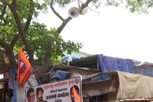 Mumbai : काल राज ठाकरेंनी दिला होता इशारा; आज लाऊडस्पीकरवर लावली हनुमान चालीसा
