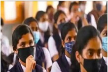 खासगी शाळेतल्या 5 विद्यार्थ्यांना Corona ची लागण, शाळेनं घेतला मोठा निर्णय खासगी शाळेतल्या 5 विद्यार्थ्यांना Corona ची लागण, शाळेनं घेतला मोठा निर्णय