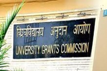 आता यूनिव्हर्सिटीतून एकाच वेळी दोन डिग्री घेता येणार, UGC ची मोठी घोषणा आता यूनिव्हर्सिटीतून एकाच वेळी दोन डिग्री घेता येणार, UGC ची मोठी घोषणा