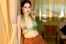 उर्फीच्या या ड्रेसमुळे चक्रावले फॅन्स! नव्या गाडीपेक्षा पँटची होतेय चर्चा; VIDEO उर्फीच्या या ड्रेसमुळे चक्रावले फॅन्स! नव्या गाडीपेक्षा पँटची होतेय चर्चा; VIDEO