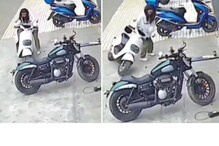 Girl Video:विसरभोळ्या मुलीने स्कूटीसोबत केला प्रताप; लोक मात्र म्हणाले, वाह दीदी Girl Video:विसरभोळ्या मुलीने स्कूटीसोबत केला प्रताप; लोक मात्र म्हणाले, वाह दीदी