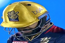 IPL 2022 : 'आयुष्य कुठे घेऊन चाललंय', दमलेल्या विराटची निराश कहाणी IPL 2022 : 'आयुष्य कुठे घेऊन चाललंय', दमलेल्या विराटची निराश कहाणी